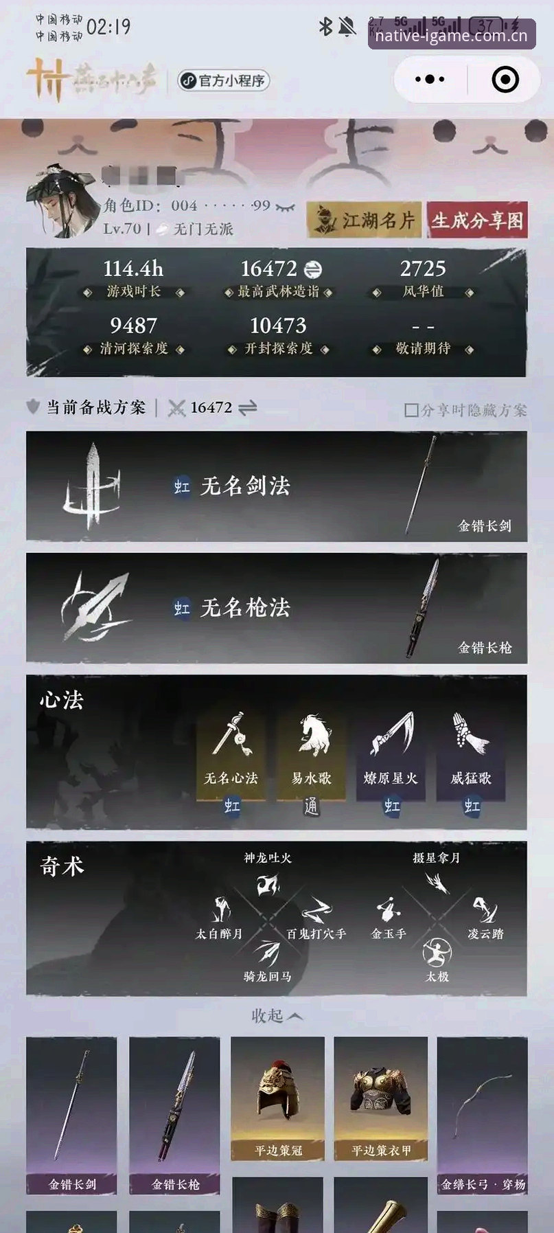 掌握爱游戏平台新功能的核心实用技巧——2025版必知知识