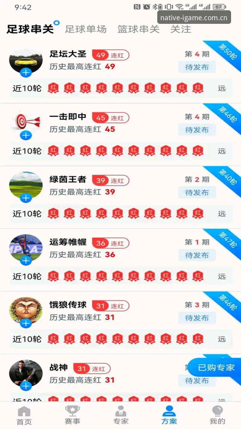 爱游戏体育投注iOS版实用指南：从下载到充值的完整解析