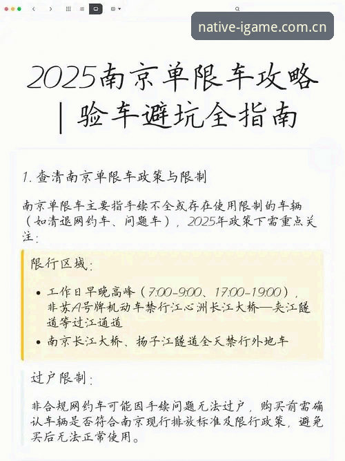 最新电竞晋级赔率 爱游戏平台2025赛季电竞晋级赔率全面评测:从菜鸟到老手的避坑指南