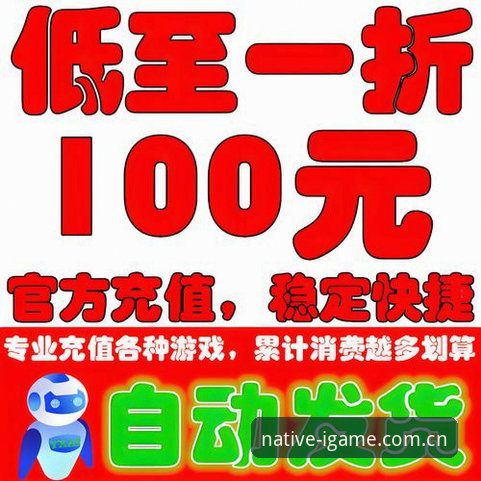 爱游戏充值不到账怎么办？新手必看的充值教程与解决方法