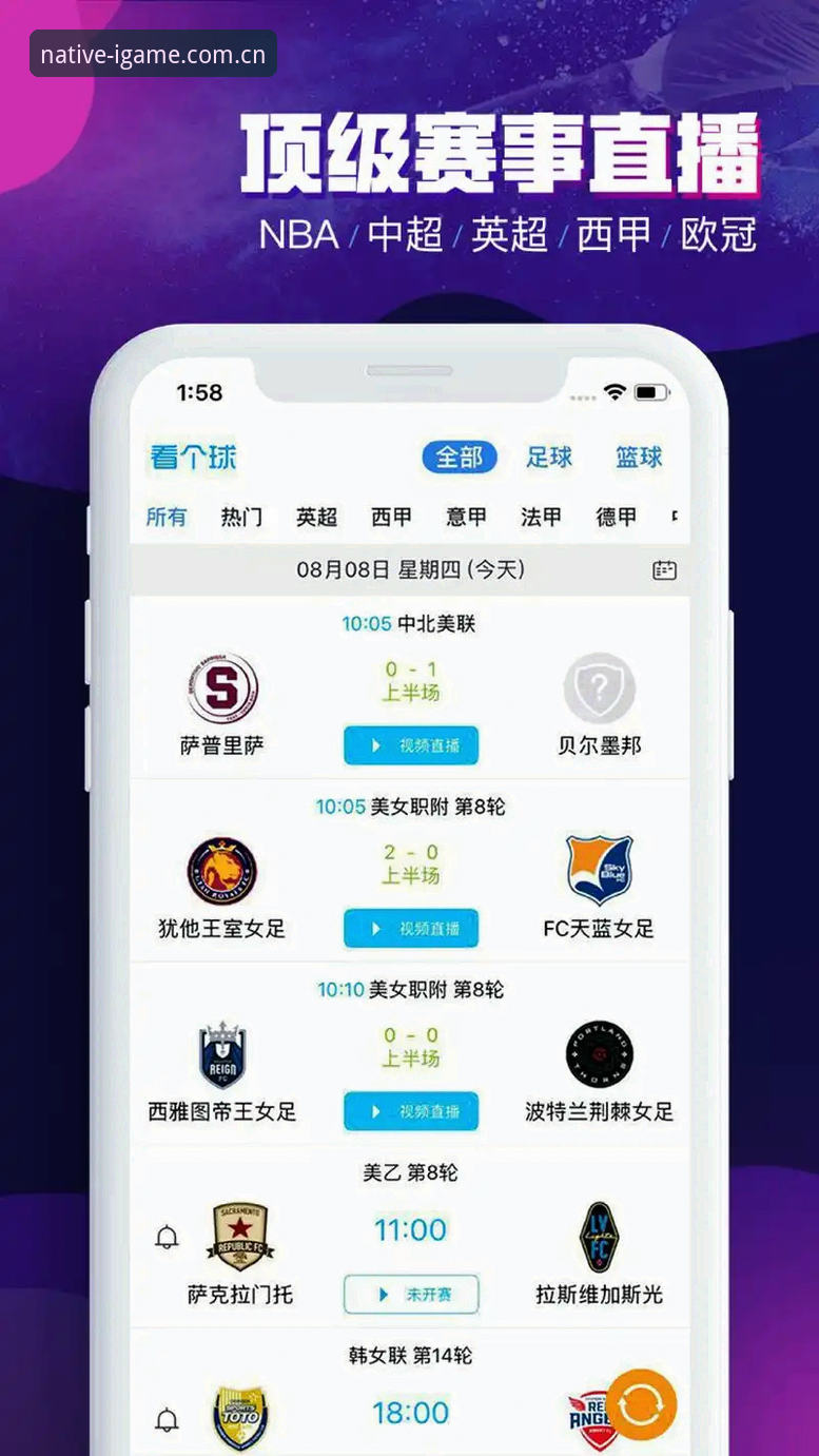 爱游戏体育投注iOS版实用指南：从下载到充值的完整解析